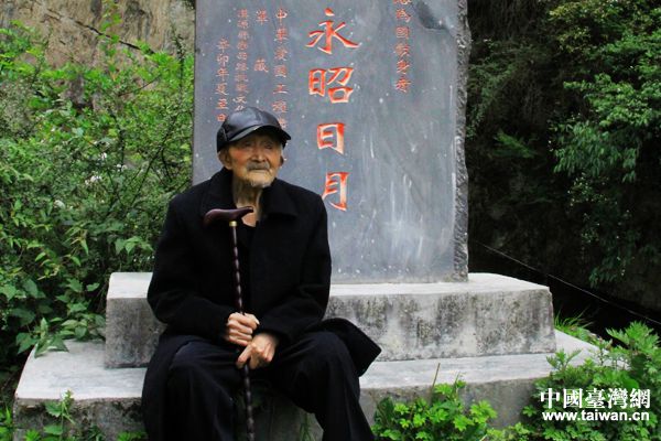 91歲的修路老人劉成芝。（中國臺灣網(wǎng) 宣玲玲 攝）