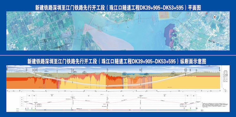 圖片默認(rèn)標(biāo)題_fororder_深江鐵路開工段平面圖